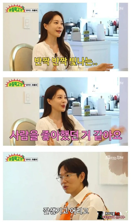 그냥 잘생긴사람인거지