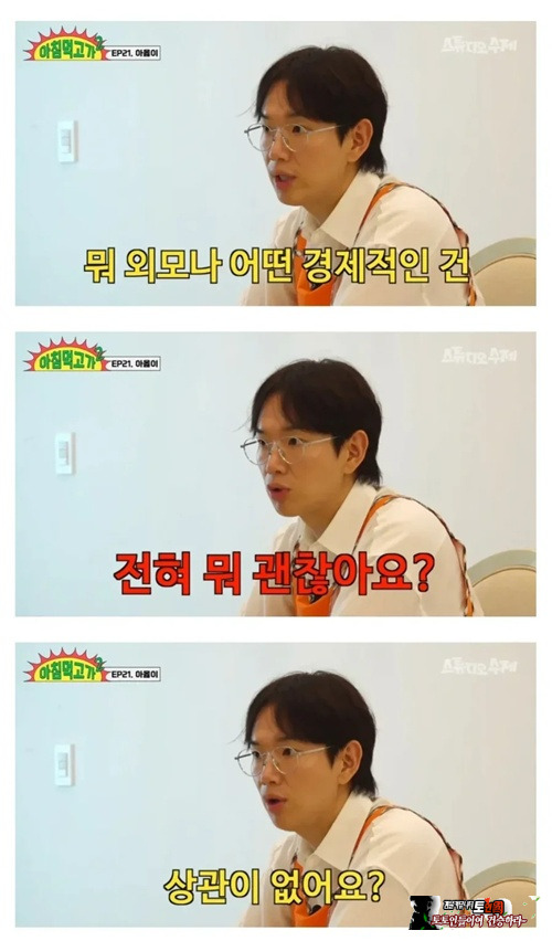 그냥 잘생긴사람인거지