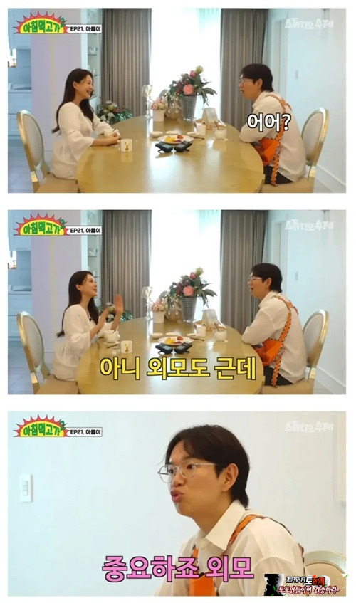그냥 잘생긴사람인거지