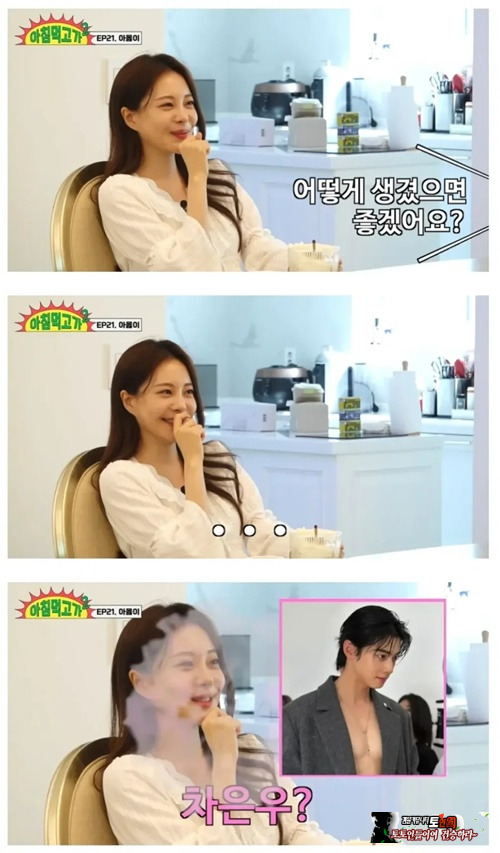 그냥 잘생긴사람인거지