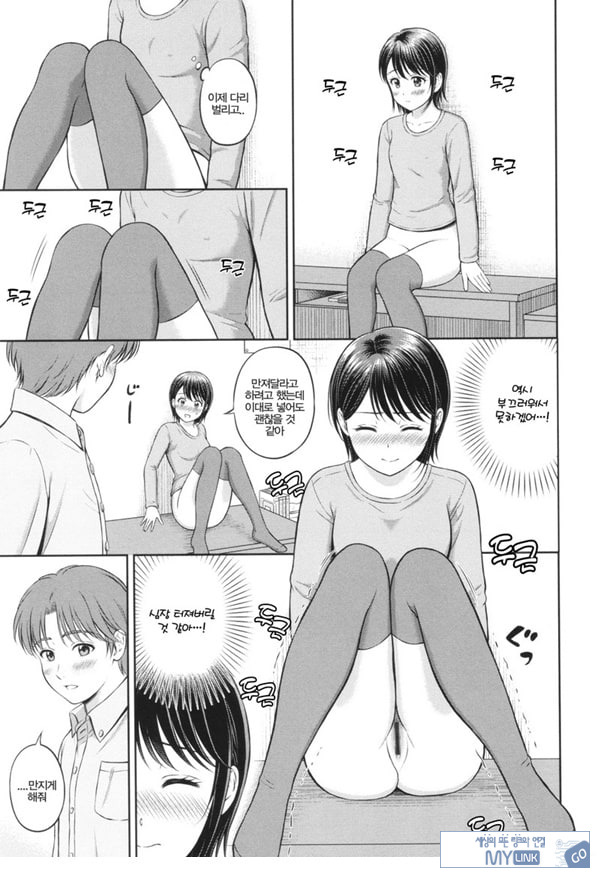 나기사의 사랑