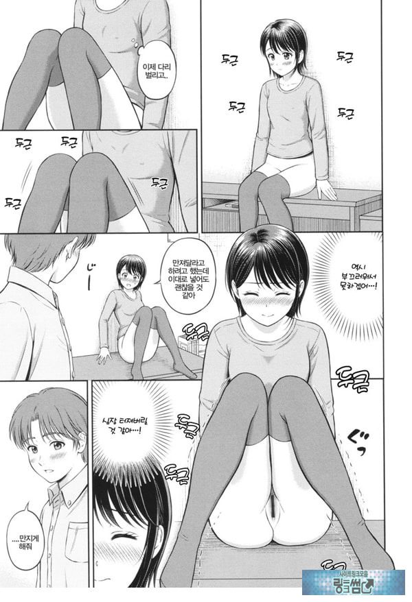 나기사의 사랑