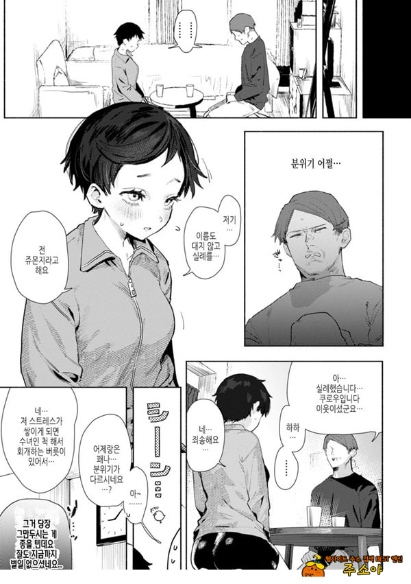 시스티 자멘