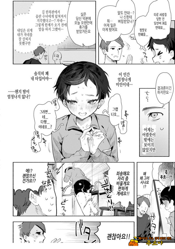 시스티 자멘