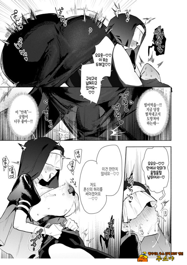 시스티 자멘