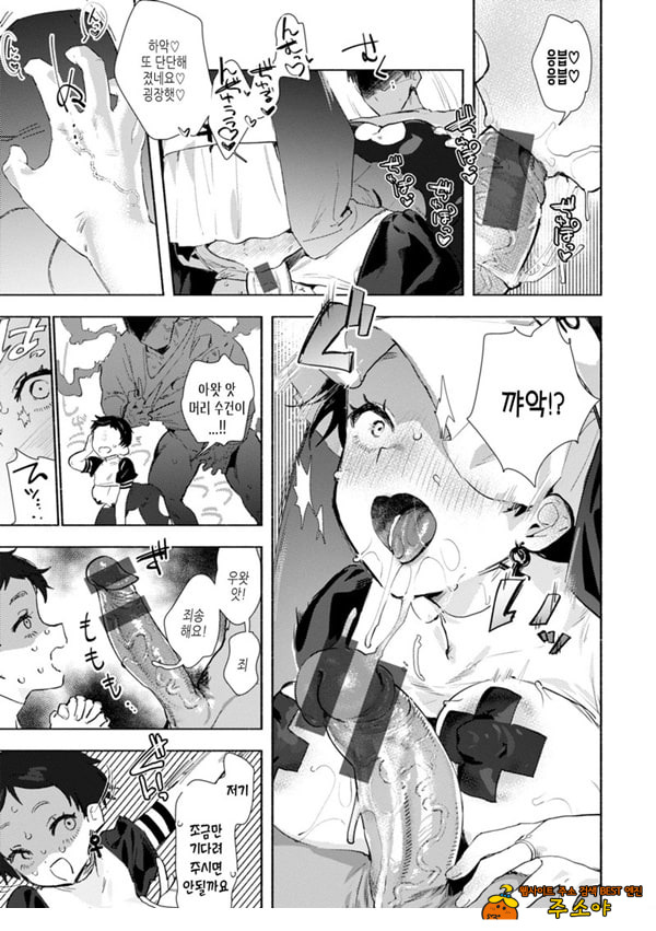 시스티 자멘