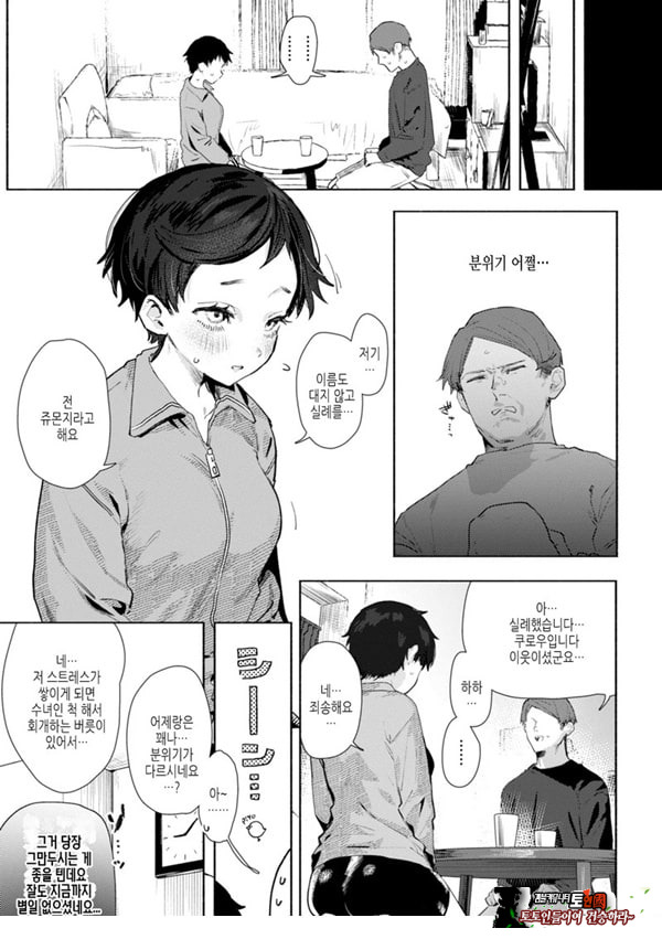 시스티 자멘