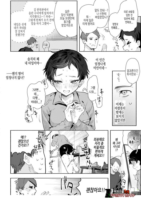 시스티 자멘