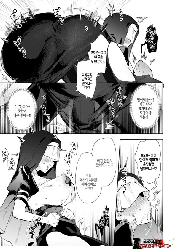 시스티 자멘