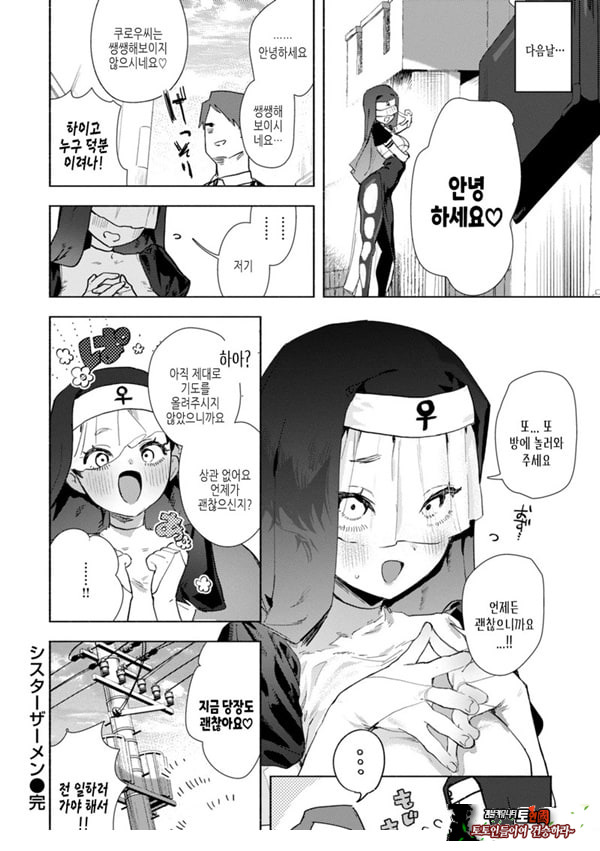 시스티 자멘