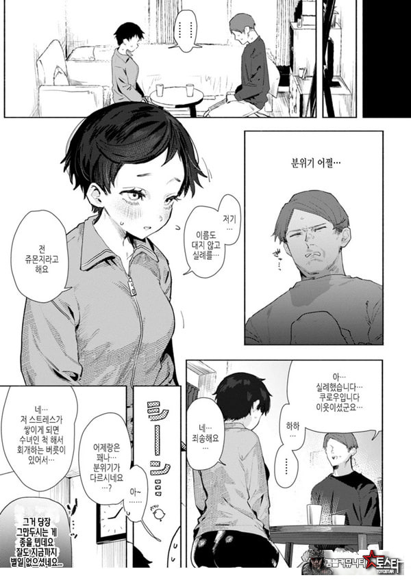 시스티 자멘