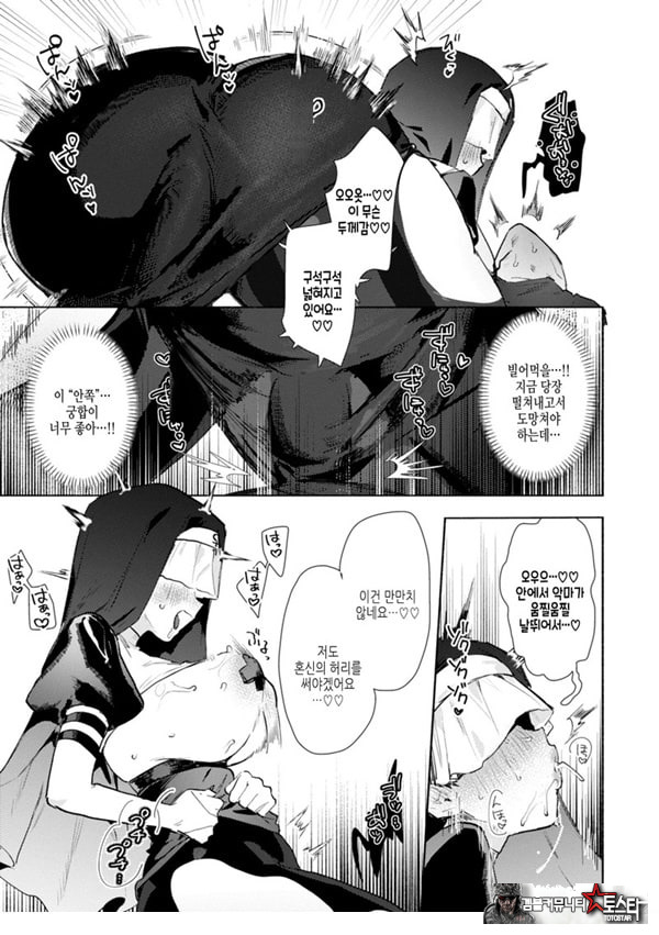시스티 자멘