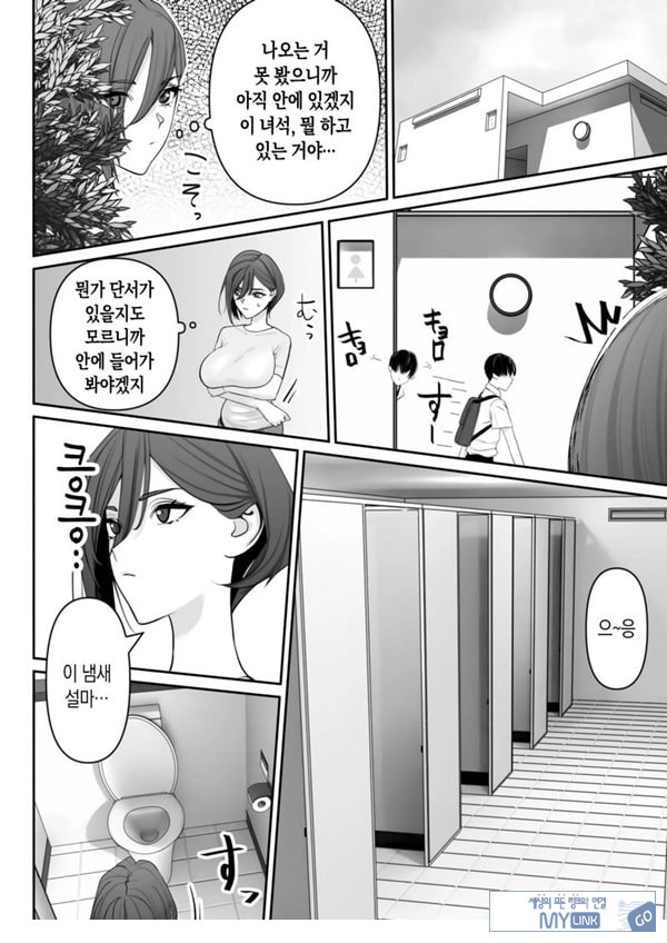 엄마와 아들의 올바른 성교육