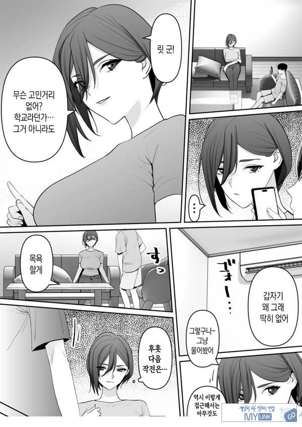 엄마와 아들의 올바른 성교육