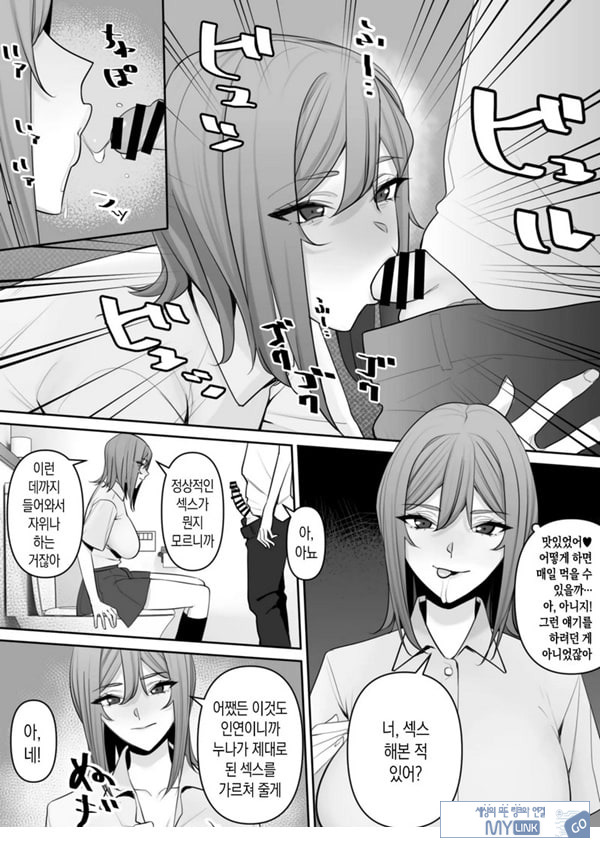 엄마와 아들의 올바른 성교육