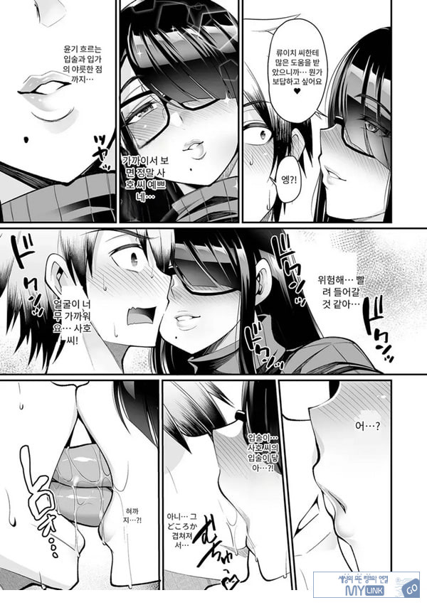 육식 오프 아내모임