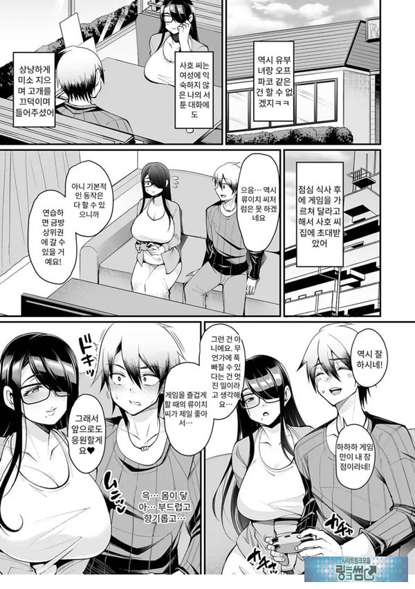 육식 오프 아내모임
