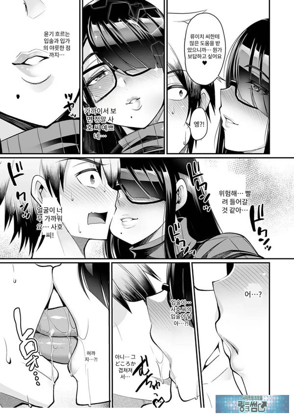 육식 오프 아내모임