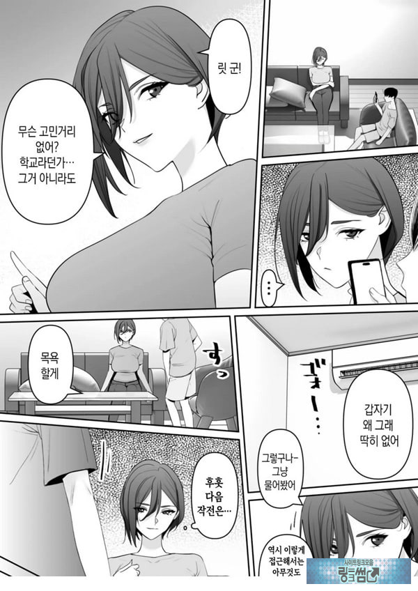 엄마와 아들의 올바른 성교육
