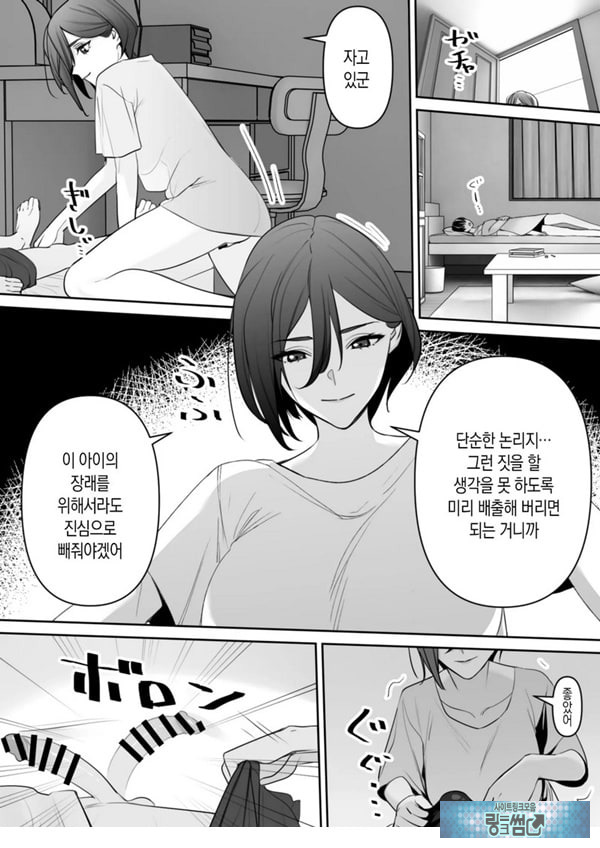 엄마와 아들의 올바른 성교육