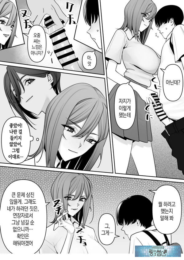 엄마와 아들의 올바른 성교육