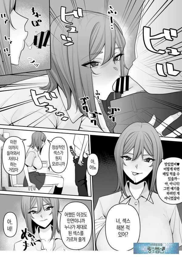 엄마와 아들의 올바른 성교육