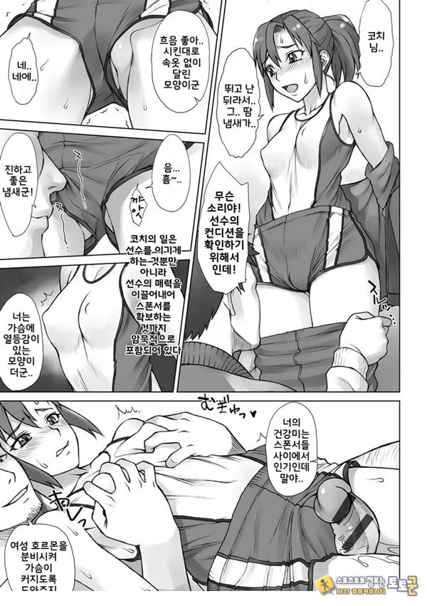 온천 지도간