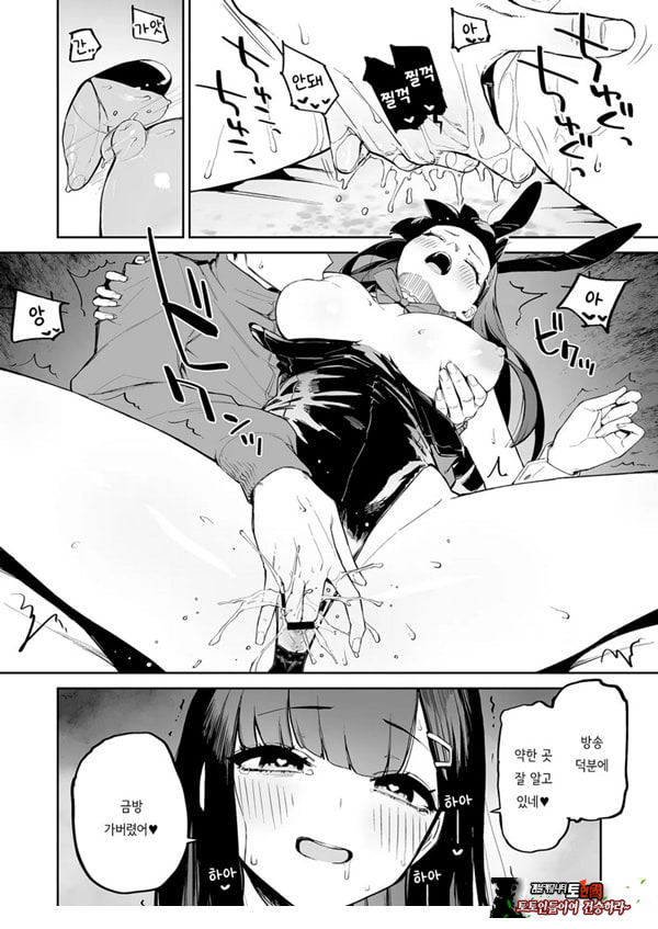 변태흑발쨩과 평생