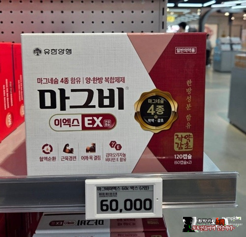저렴한거 같은데 시간되면 가봐야겠네요