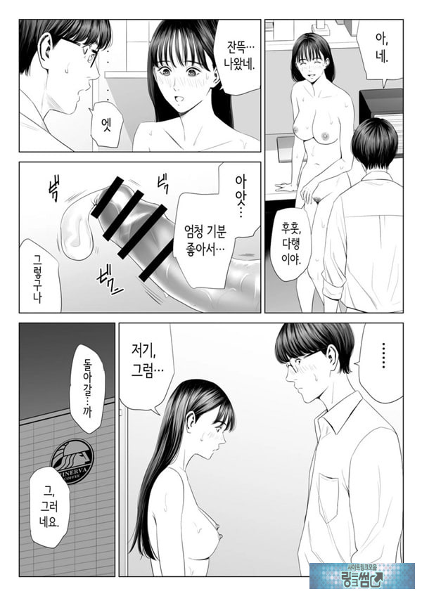 점장님은, 거유에 살짝 M이죠
