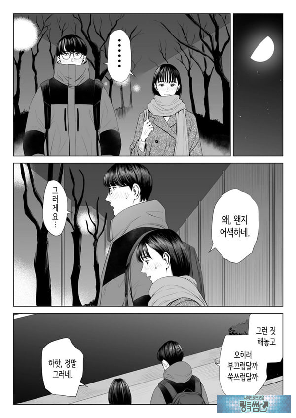 점장님은, 거유에 살짝 M이죠