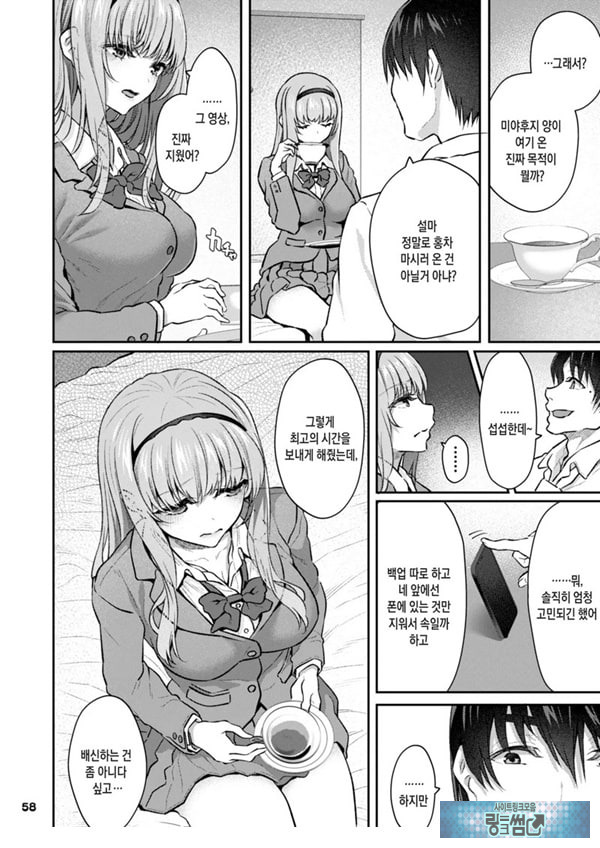 잠자는 공주 후일담