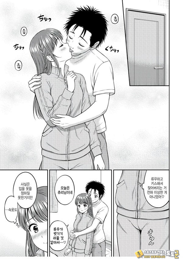못하는게 한가득 -후편-