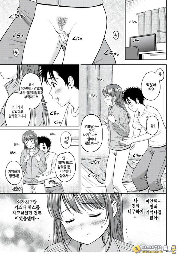 못하는게 한가득 -후편-