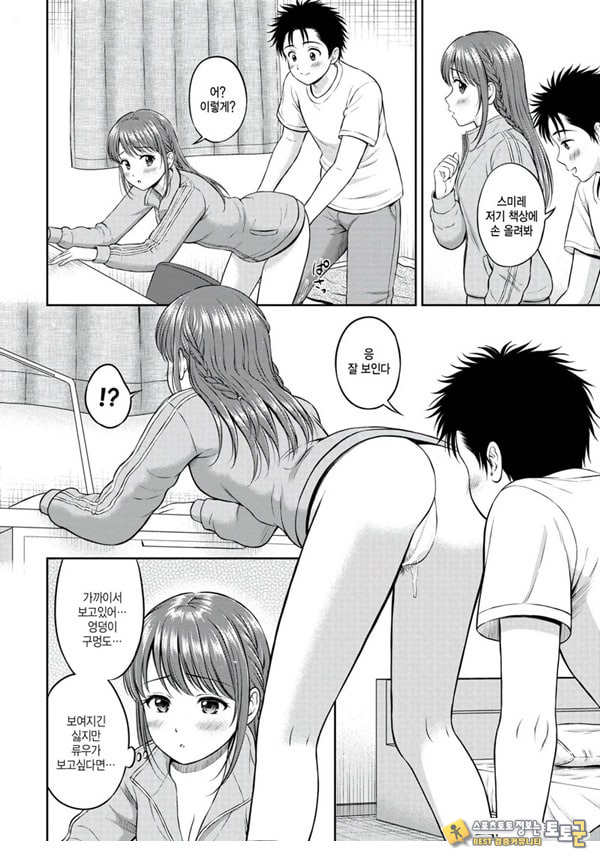 못하는게 한가득 -후편-
