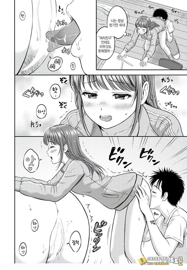 못하는게 한가득 -후편-