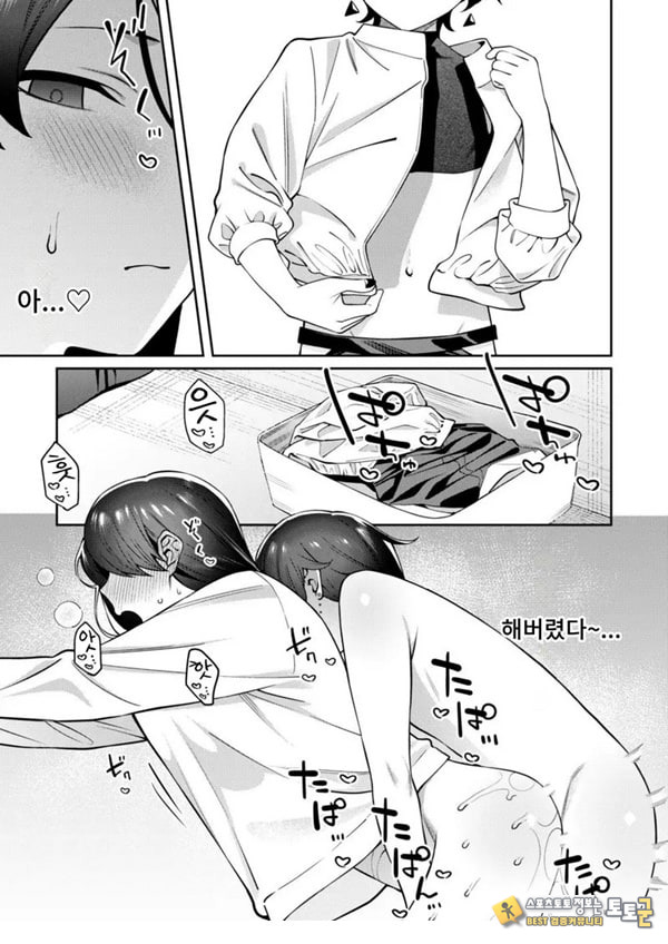 현관문을 열였더니 쇼타가 있었다 현관문을 열였더니 쇼타가 있었다