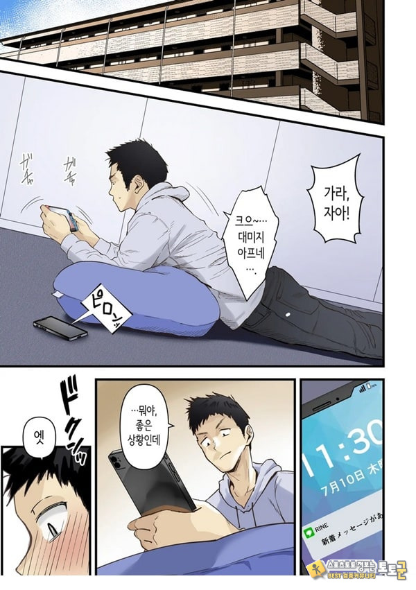 친구와 엄마가 매칭한 결과... +후일담