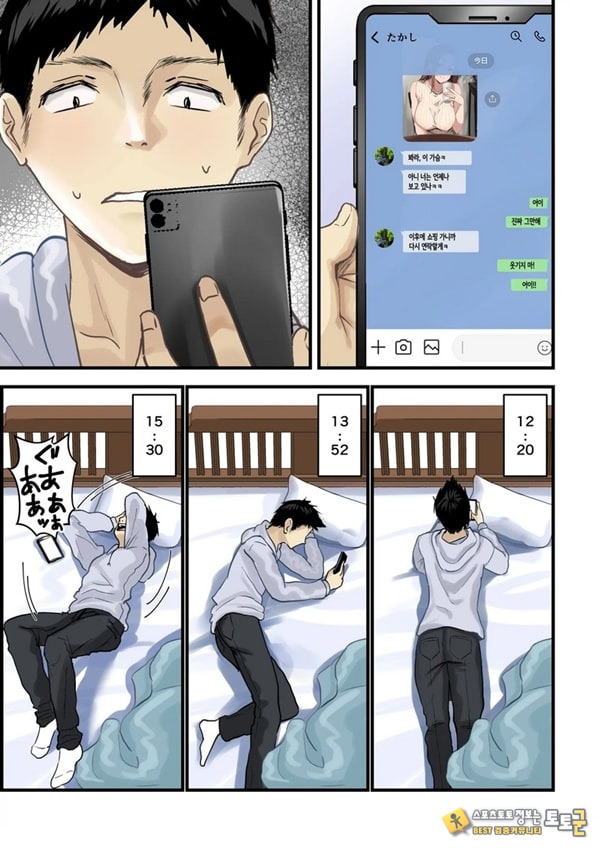 친구와 엄마가 매칭한 결과... +후일담