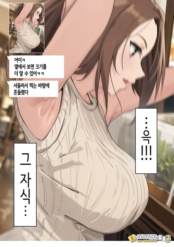 친구와 엄마가 매칭한 결과... +후일담
