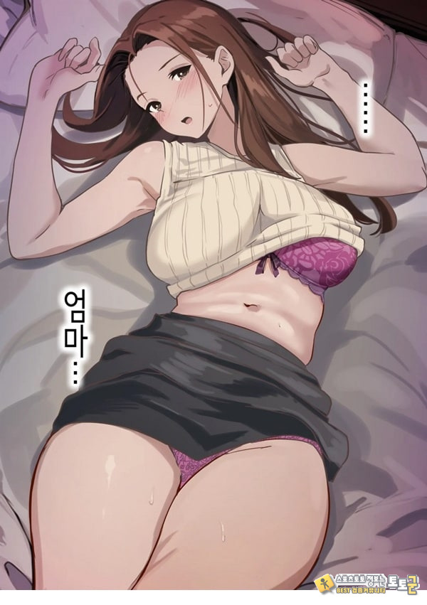 친구와 엄마가 매칭한 결과... +후일담