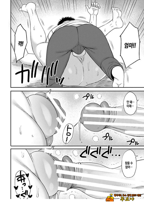 내 이상의 엄마