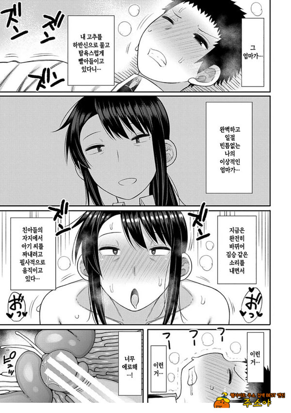 내 이상의 엄마