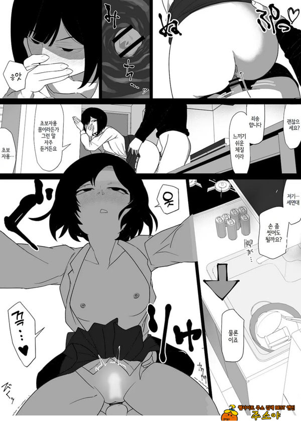 ㅅㅅ 배달 앱 출●간으로 흑단발JK를 집에 불러서 현관에서 빠르게 페라 후 입식 후배위 배달ㅅㅅ로 끝내는 만화