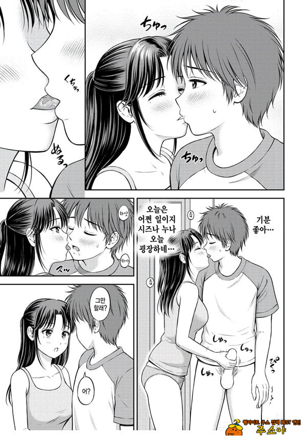 시즈나쨩과 나