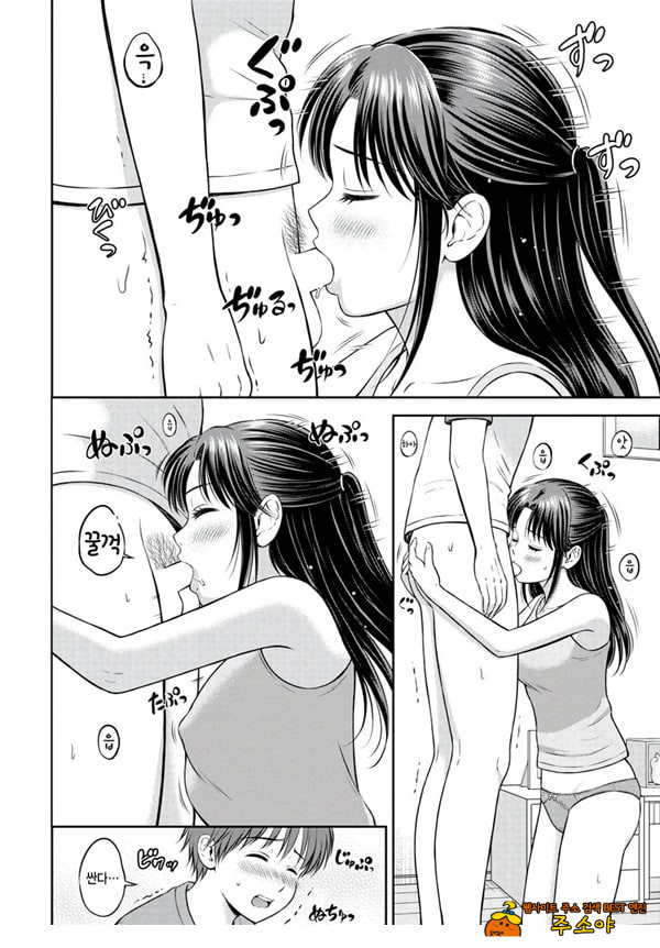시즈나쨩과 나