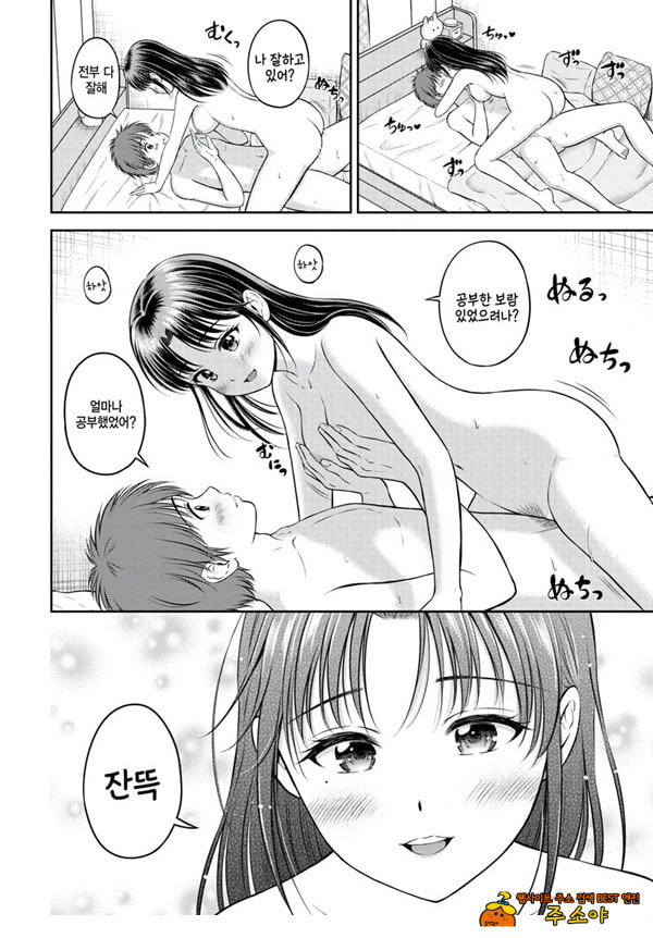 시즈나쨩과 나