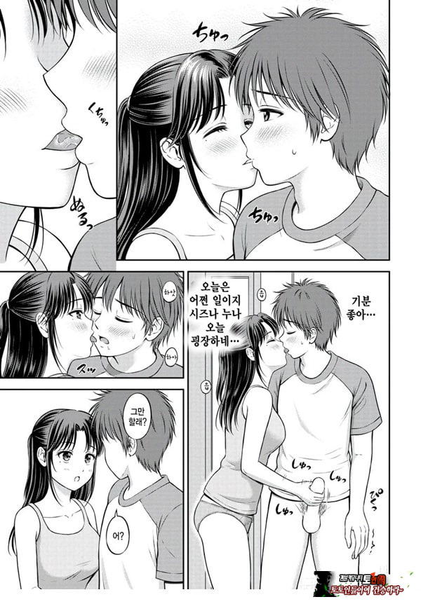 시즈나쨩과 나