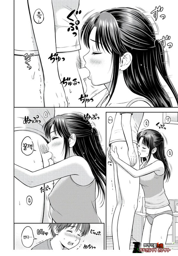 시즈나쨩과 나