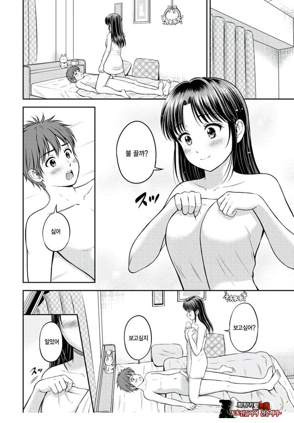 시즈나쨩과 나